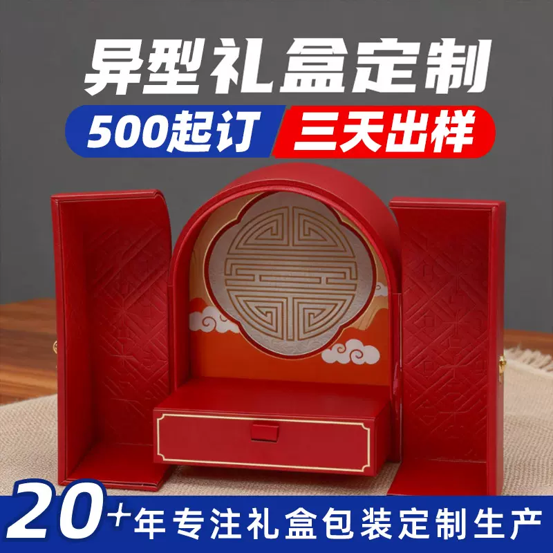 高档中国风礼盒项链戒指耳环首饰盒丝带翻盖双开饰品盒礼物包装盒
