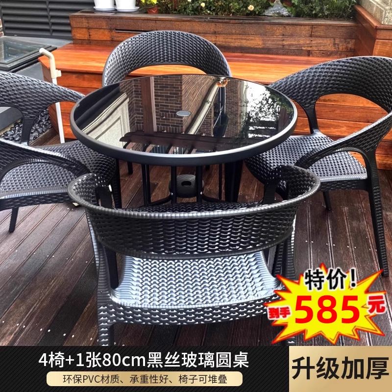 Mesas y sillas al aire libre combinadas Patio de ocio Balcón al aire libre Patio al aire libre Terraza Mesa de centro de ratán Silla de ratán de tres piezas