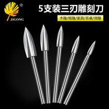 5pc��̵����b 늄�ľ��㊵���^ �Ҿ߲���ľ������ĥ���⹤��