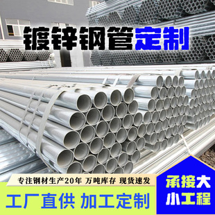 �S����\���ӹܼt������o��1.5-3.5mm����\���ӹ�q235b��\䓹�