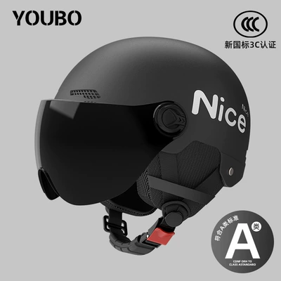 car anti-double mirror winter four seasons | Motosiklet dəbilqələri - one-size-fits-all-new-national-standard-3c-obsidian-black-free-sunscreen-short-glasses-reflective-striped-decal-four-seasons-ear-protection-nice