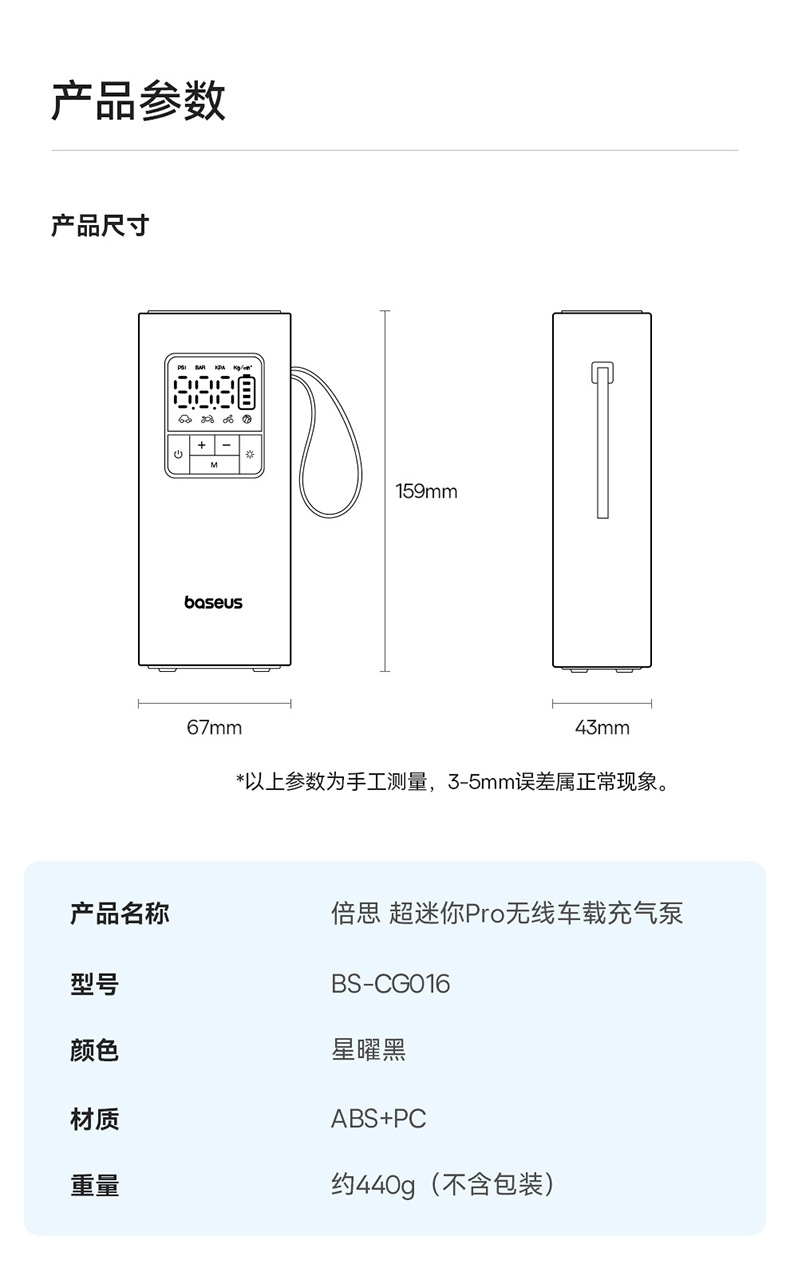 Baseus Car Air Pump Car Suitable for Xiaomi Tire Pump Car Electric Portable Tire Pressure Bicycle