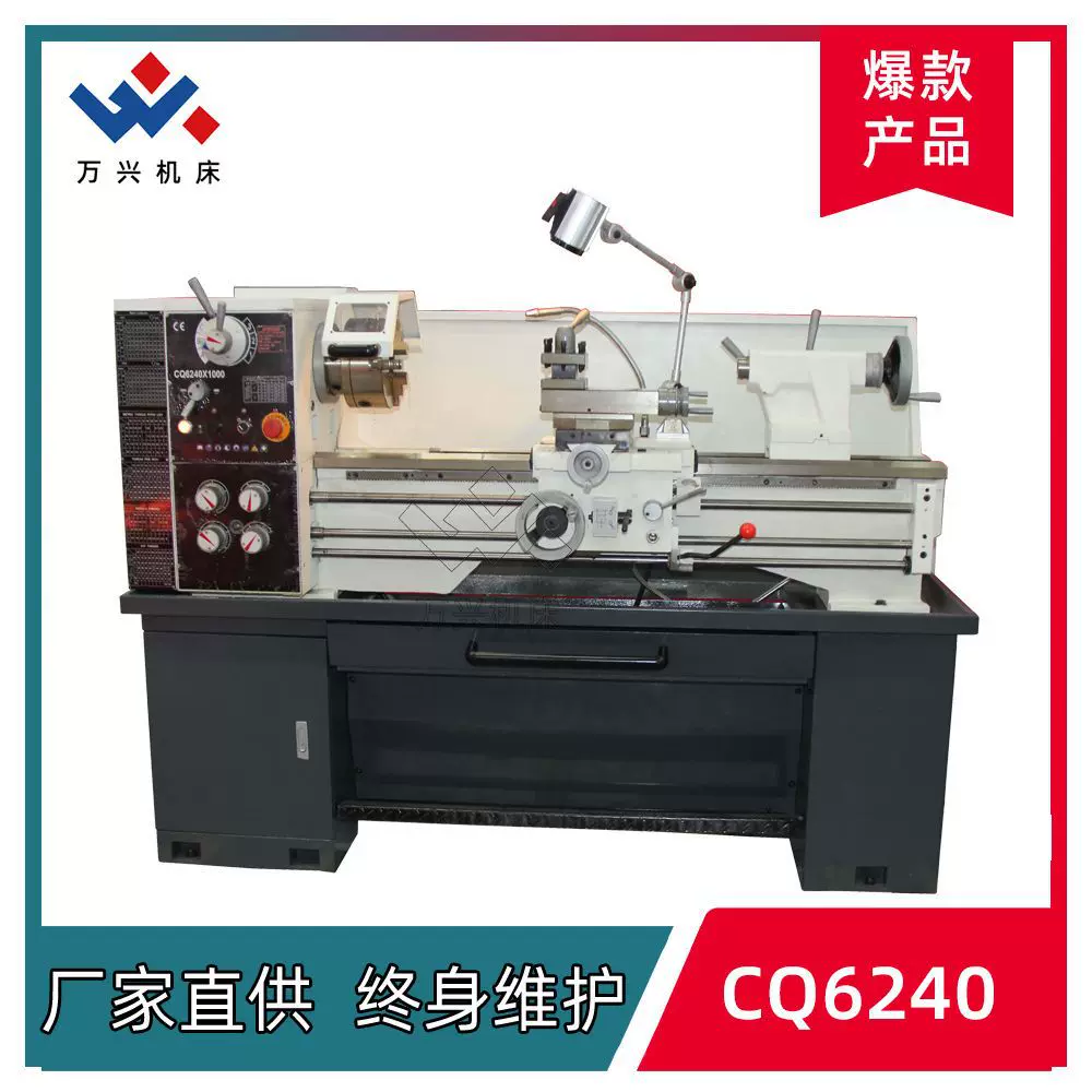 CQ6240微型台式车床 家用小普车 轻型齿轮转动教具机金属加工车床