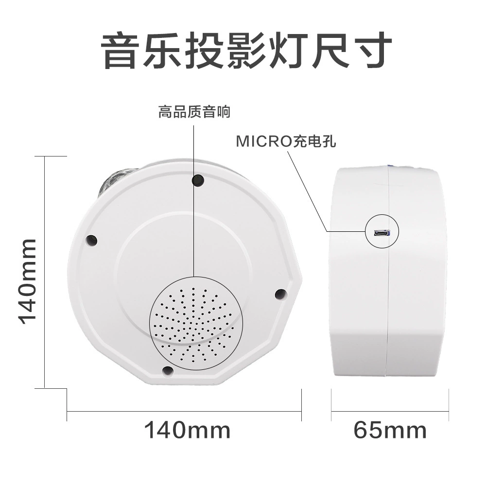 Star projection, music lamp, colorful projector, atmospheric starry sky with laser, night light, new collection, bluetooth
