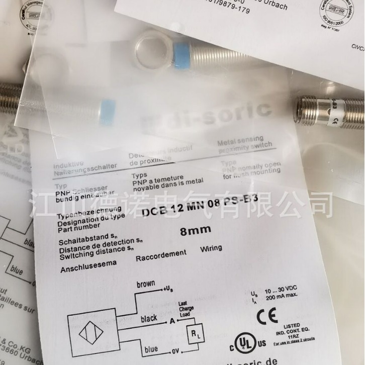 全新德森克接近开DCCK 18 M 12 PSLKDCCK 18 M 20 NOLK 品质保证