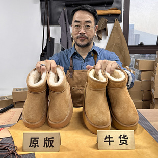 ѩ��ѥŮ2024�¿�ӽq�Ӻ��п�Ƥëһ�w�|��������ˮ��Ь����ѥ