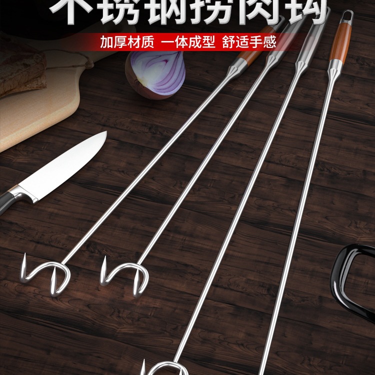 捞肉钩子不锈钢抓肉长杆炸扣肉勾子煮肉卤肉长柄勾肉工具