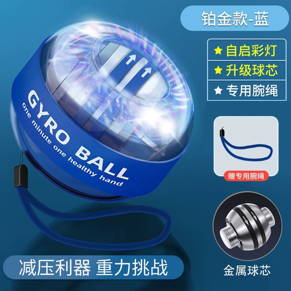 Self-Platinum Blue-Color Lantern