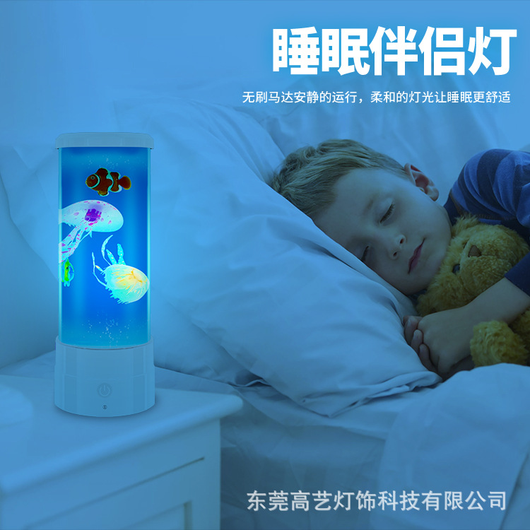Venta al por mayor, lámpara de medusas con control remoto, luz Led nocturna transfronteriza, lámpara de mesita de noche usb para dormitorio en casa, lámpara de ambiente, lámpara de Navidad