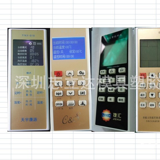 ���ڳ��ҹ�Ӧ�ɶ���2.4G����ң�������