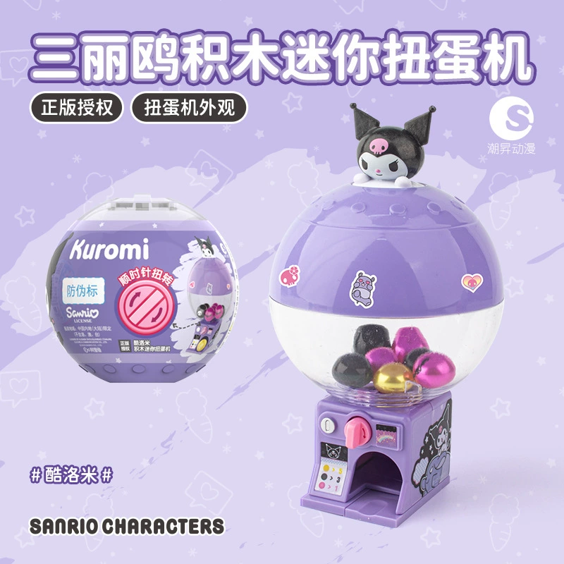 Мини-гача-игрушка, Cat Cat Cat Melotic Curoma Big Ear Dog Block Blind Blind Blind Famous Chuangyin Feiya