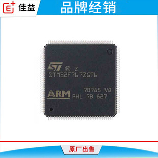 ȫ�� STM32F767ZGT6 STM32F767 ��Ƭ�C ΢������ �o�˙CmcuоƬ