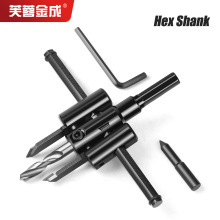 DIY可调飞机型开孔器 音响扩孔器木工塑料射灯开孔集成吊顶开孔器