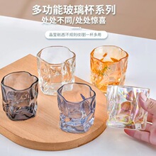 可爱水杯少女玻璃杯 ins风异形扭扭杯 家用喝水杯子艺术感酒杯