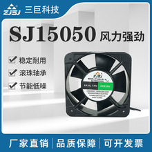 �S�����lSJ15050С���S���L�C ���I�C��220v������X�Դɢ���L��