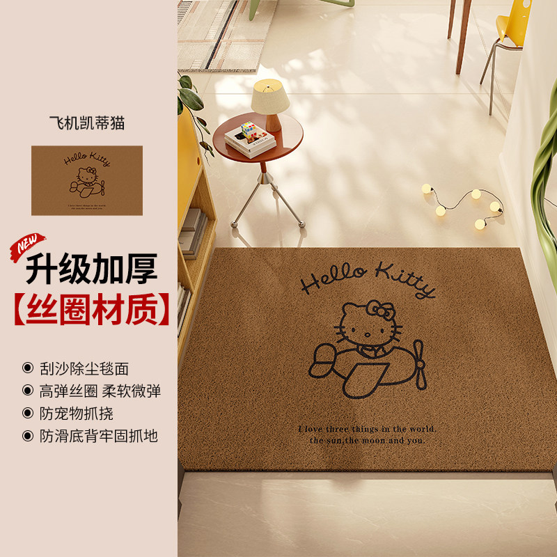 Retro cartoon kitten entrance door mat, dirt-resistant and easy to clean, non-slip home entrance mat, silk loop mat for the foyer