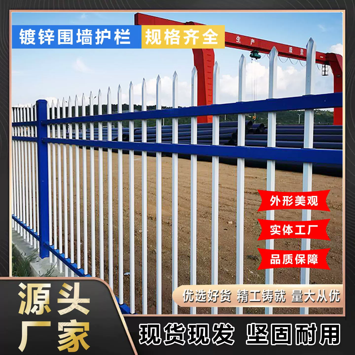 锌钢护栏别墅围栏户外隔离铁艺栏杆院子围栏铁艺栅栏庭院围墙围栏