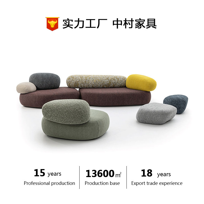 Moroso Pebble Rubble鹅暖石沙发鹅卵石沙发弧形沙发意式极简沙发|undefined