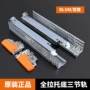 百隆blum阻尼缓冲板