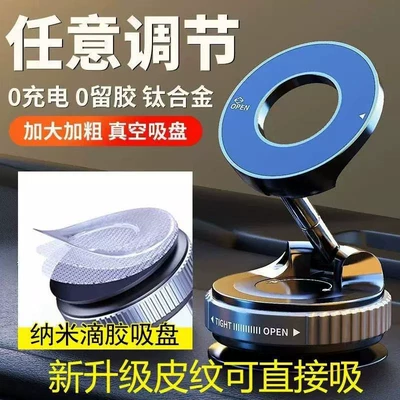 Car phone holder: Magnetic Rotating Phone Stand