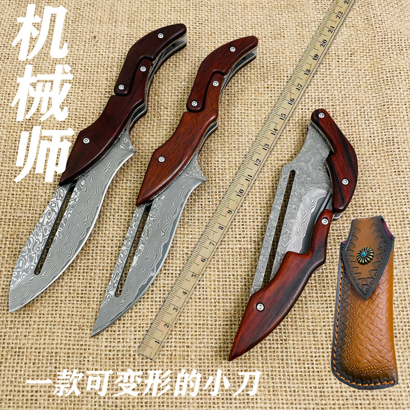 Cuchillo plegable portátil de alta dureza al aire libre con autodefensa Transfronterizo Damasco acero deformable maquinista afilado Cuchillo plegable