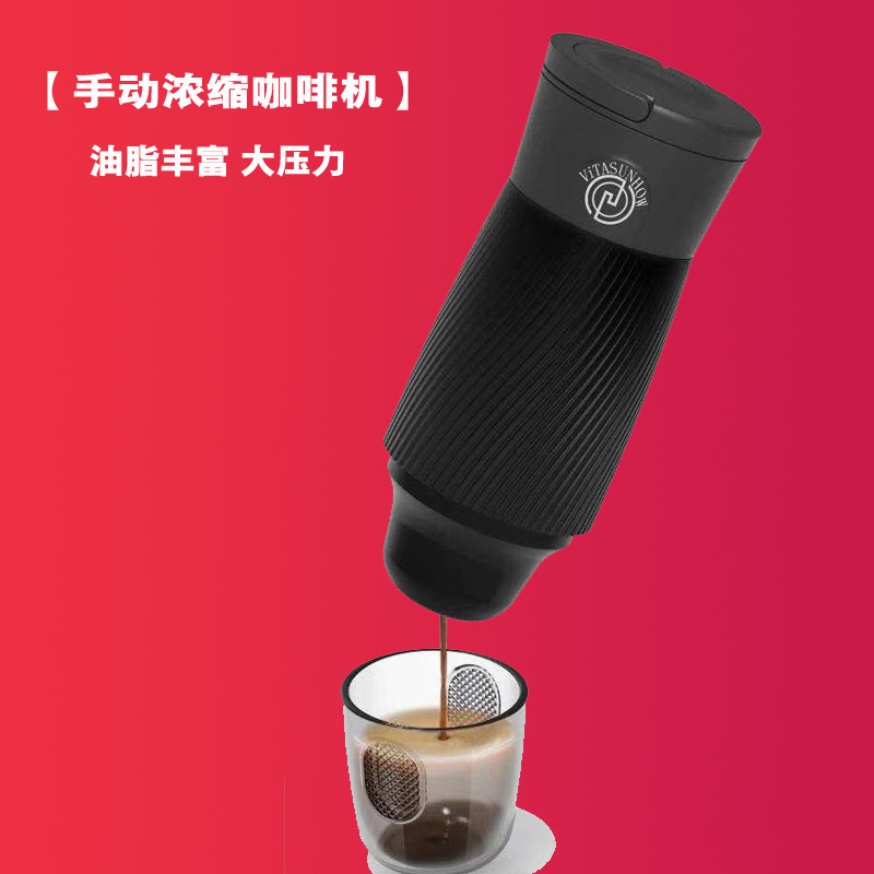 Cross-Border Portable Espresso Machine, All-In-One Mini Portable Outdoor Coffee Maker for Home and Outdoor Use Cross-Border Portable Espresso Machine, All-In-One Mini Portable Outdoor Coffee Maker for Home and Outdoor Use