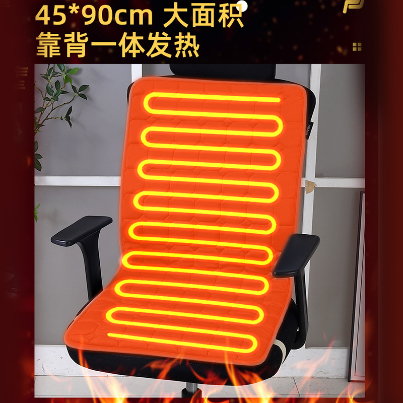Cojín de calefacción de oficina multifuncional, cojín de calefacción de cintura caliente, cojín de calefacción eléctrica de cadera caliente, tiempo inteligente