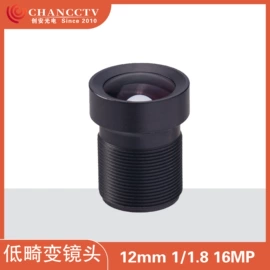 镜头;其他摄影器材;智能安防监控