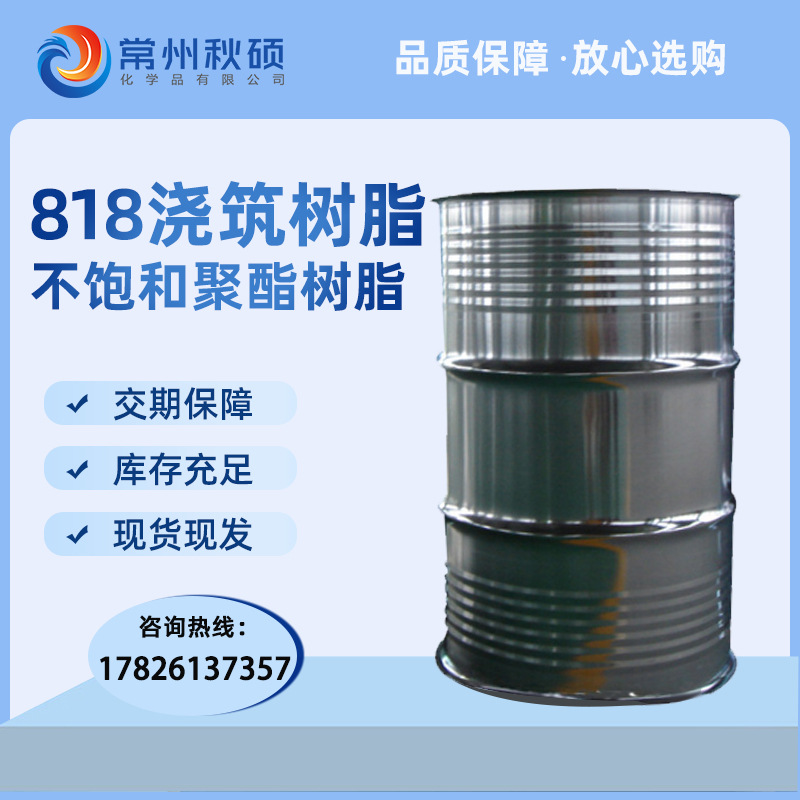 工艺品树脂仿玉浇筑适用 透明度较高