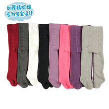 现货秋冬精梳棉透气纯色加厚毛圈儿童连裤袜婴童加绒女宝宝袜裤