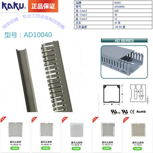 KAKU��ȼ����_AD10040 ����_PVC���۰�