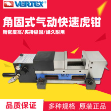 ̨��VERTEX����MC����͉����ܿ��ٻ��QҺ��ƽ���QVMC-4/5P/6P/7P