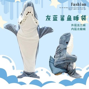 Cross-border cartoon Sleeping bag sand carving shark sleeping bag one-piece pajamas flannel home wear one-piece shark pajamas