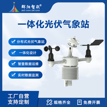 �������վ�ֲ�ʽ����վ�h���O�yϵ�y̫��ܹ���h���ԄӱO�y�x