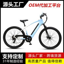 MTB 27.5英寸电动自行车7速铝合金车架36V 10.4ah