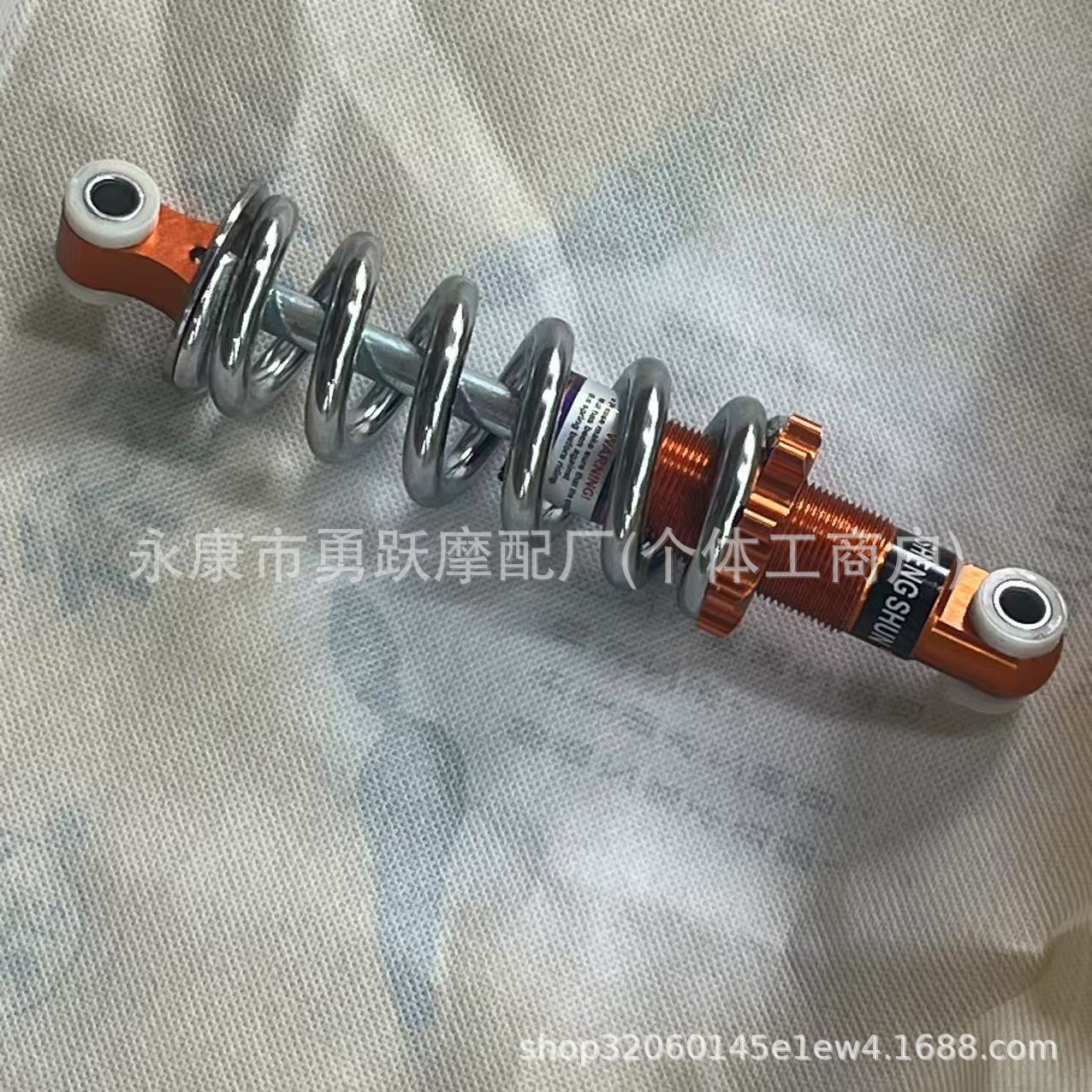 49CC mini trot shock absorber electric four-wheel shock absorber 190mm orange shock absorber motorcycle ATV