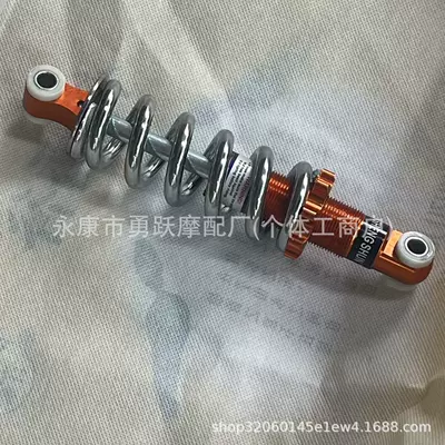 49CC mini trot shock damping system