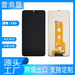 �m���realme C63/N63/C61/N61/Note60/C65S/Note60X�֙C��Ļ����