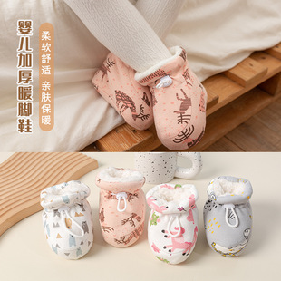 �W��Ь�Ќ���Ь�Ӵ��＾0һ1-2�q�냺Ьܛ��͸����׃�Ů����Ь��