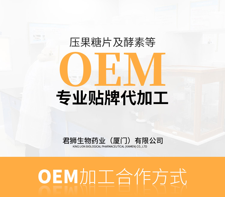 人参颗粒详情_01