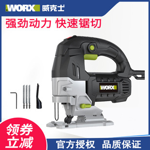 Vickers Electric Jigsaw We462 Woodworking Electric Saw Multifunctional Power Tool Rechargeable Cutting Machine