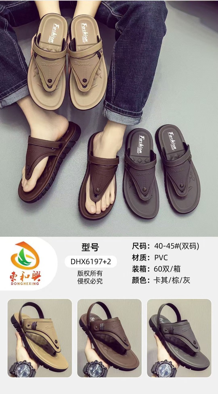 Flip-Flops Men's Summer New Thick-Soled Non-Slip Korean Style Trendy Casual Outdoor Beach Two-Wear Men's Sandals