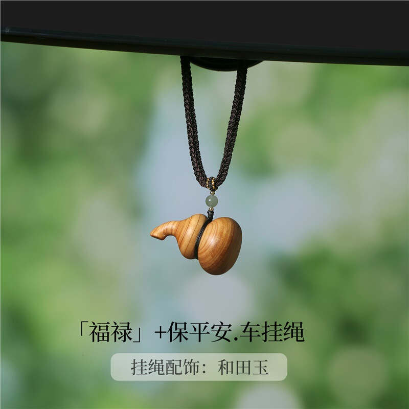 崖柏木葫芦福禄挂件手机链车钥匙挂件吉祥物挂坠优盘背包木质饰品|undefined