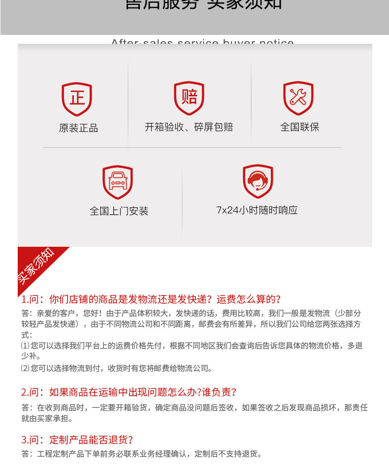 详情页-恢复的_09.jpg