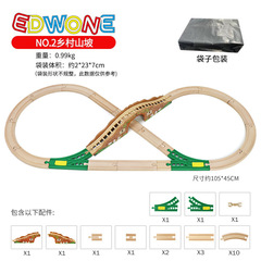 木製軌道火車木軌道拼裝組合玩具櫸木軌道玩具收納箱