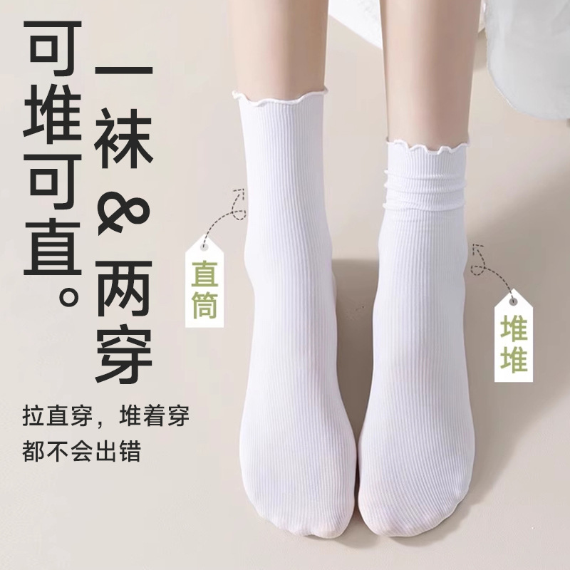 女性用白パイルソックス、夏用薄氷シルク通気性春夏JK産後レース氷ソックス|undefined