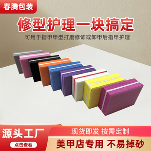 Mini Manicure Small Square Nail File Tofu Block Nail File Sponge Double-Sided Nail Polishing Strip