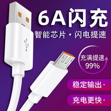 ���L6A��׿�֙C��䔵���� �m������V8�֙C��늾�Micro USB�֙C��