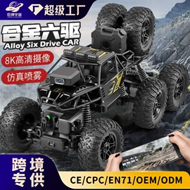 戏水玩具;积木类;泡泡玩具