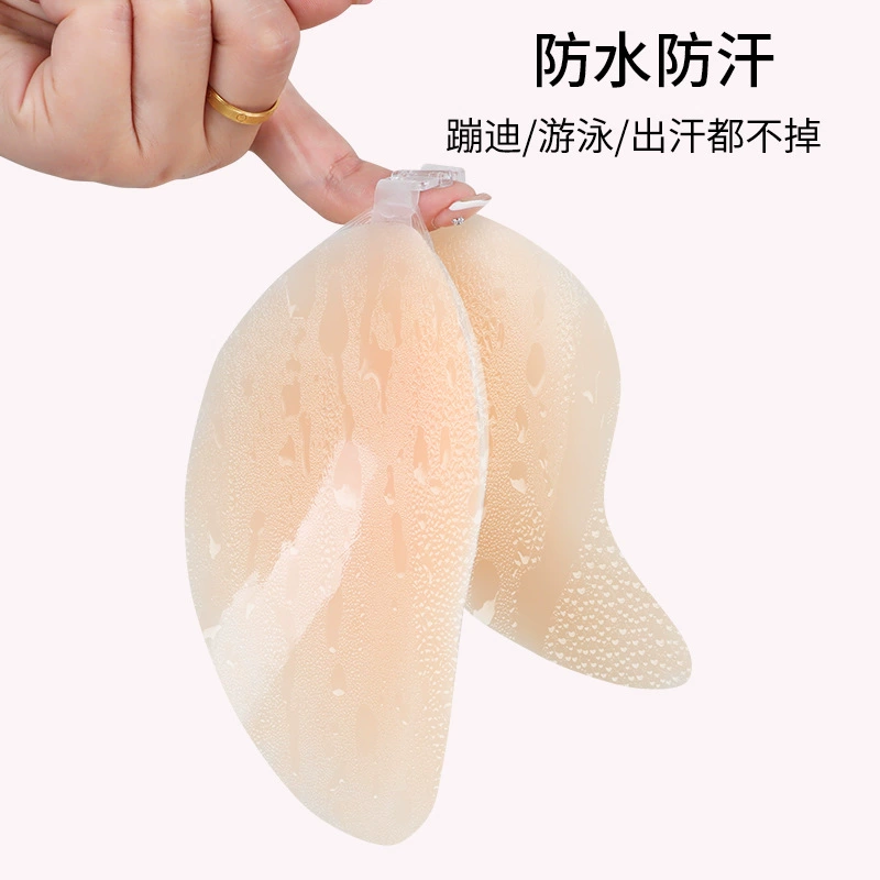 Silicone supporting nipple stickers, invisible underwear, breast pads